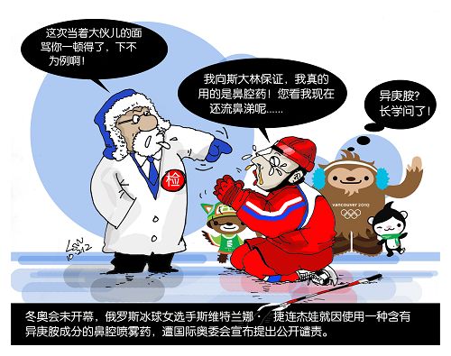 首尔塔下的约定